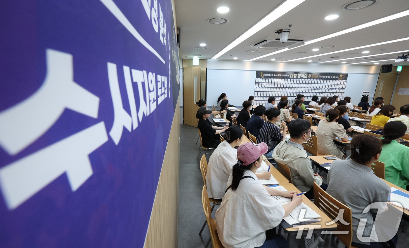 고교학점제 대비 어떻게...메가스터디, '예비 고1·2 수시 설명회' - 뉴스 썸네일 이미지