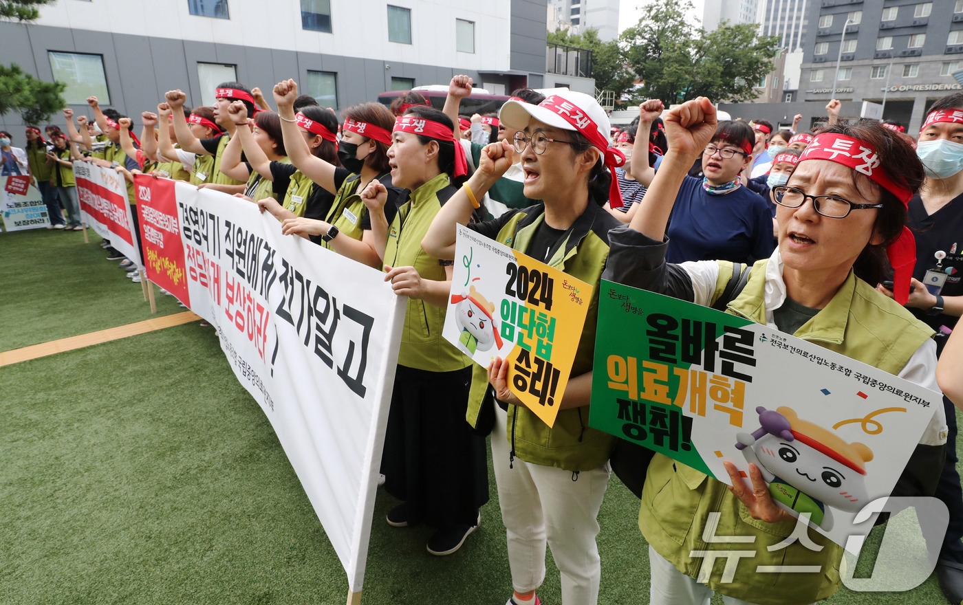 보건의료노조 국립중앙의료원지부 노조원들이 26일 서울 중구 국립중앙의료원에서 총파업 투쟁 선전전을 갖고 구호를 외치고 있다. 2024.8.26/뉴스1 ⓒ News1 박세연 기자