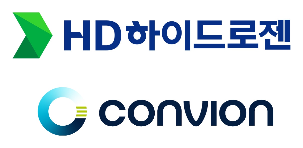 HD하이드로젠과 컨비온 CI&#40;HD현대 제공&#41;