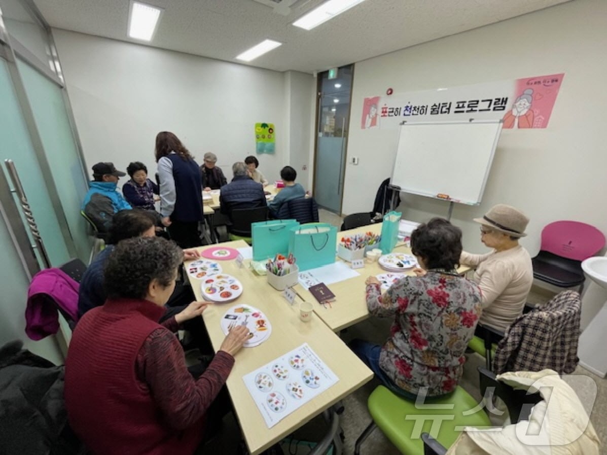 포천시 치매안심센터에서 프로그램을 진행하는 모습.