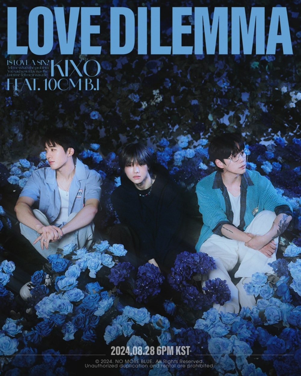 사진제공=노 모어 블루