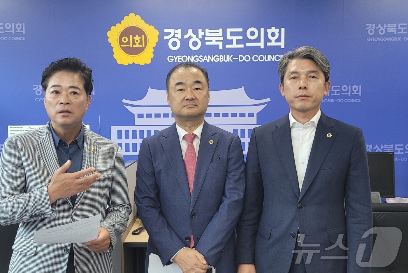 경북도의회 이춘우,박규탁,김대진 대변인은 TK행정통합은 민주적 절차를 거쳐 합리적인 방안을 지속적으로 모색하겠다고 말하고 있다.