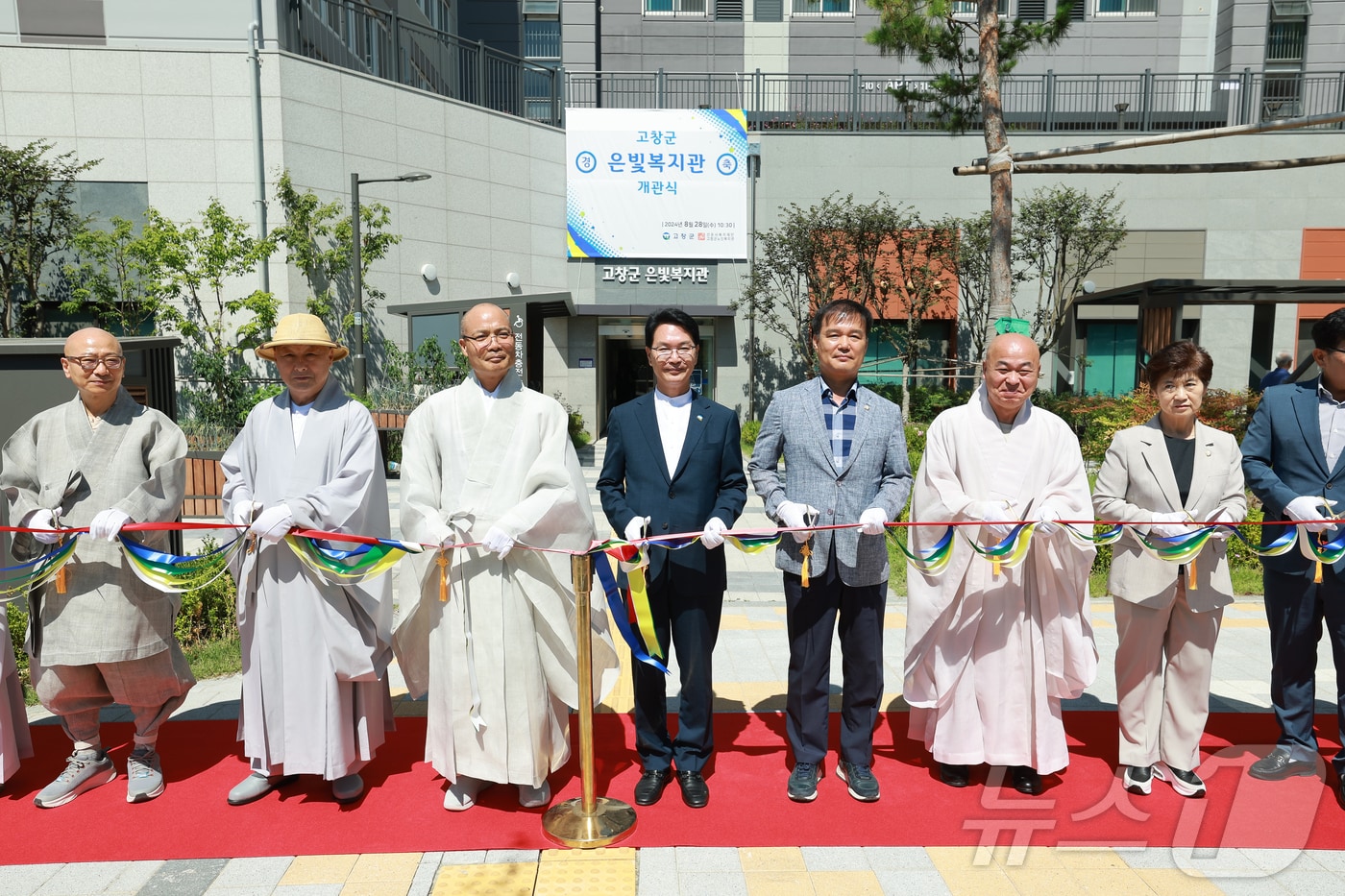  고창군 고령자복지주택 은빛복지관 개관식&#40;고창군 제공&#41;2024.8.28/뉴스1