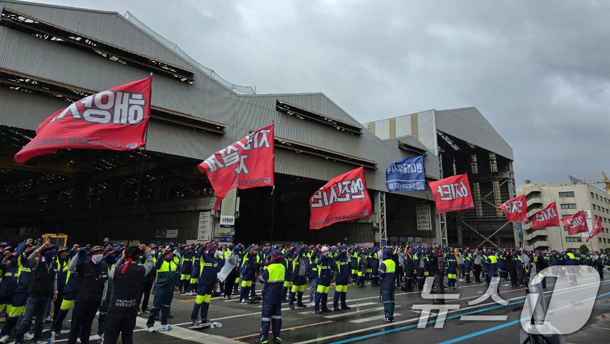 HD현대중공업 노조 조합원들이 28일 울산 조선소 노조 사무실 앞에서 중앙쟁의대책위원회 출범식을 하고 있다. &#40;HD현대중공업 노조 제공&#41; 2024.8.28/뉴스1 ⓒ News1
