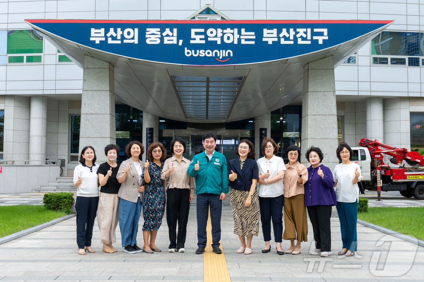 28일 부산 부산진구 관계자와 전·월세 안심계약 매니저들이 기념 사진을 찍고 있다.&#40;부산진구청 제공&#41;