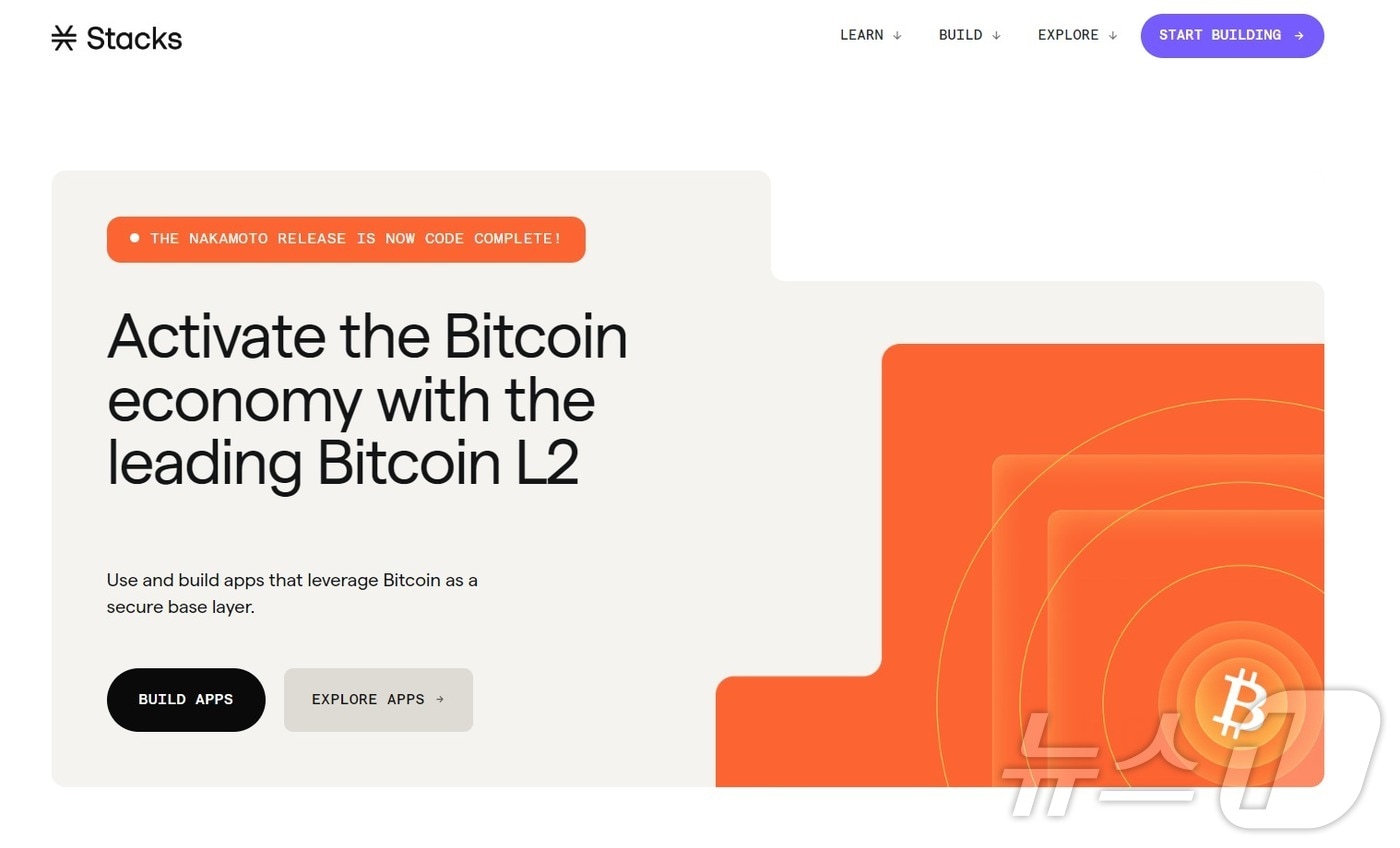 비트코인 뒤받치는 스택스, 오랜 숙원 풀까…업그레이드 활성화 - 뉴스1