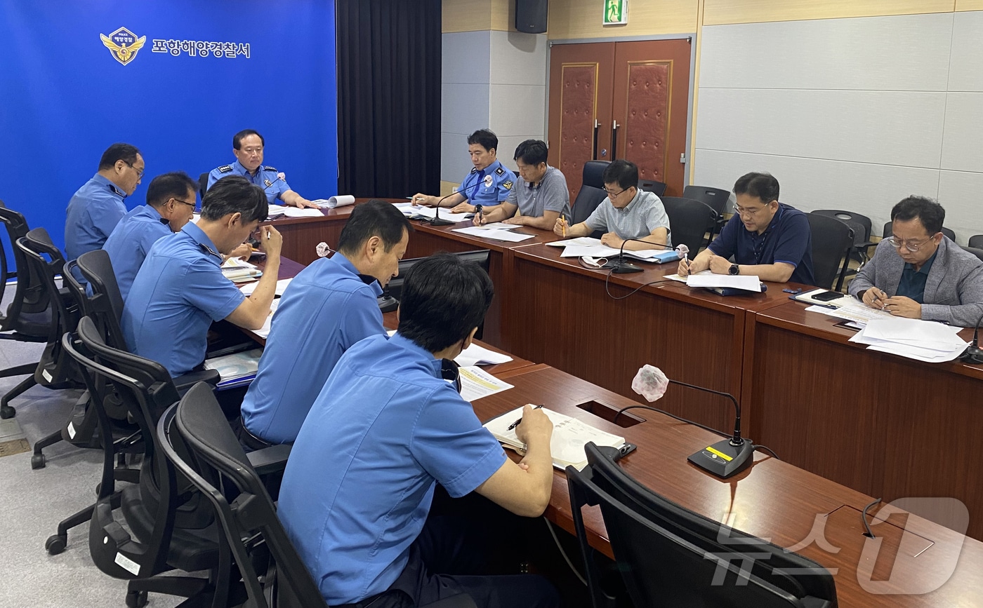 포항해양경찰서가 28일 제10호 태풍 '산산' 북상에 따른 피해 예방을 위해 상황판단회의를 개최했다.(포항해양경찰서 제공) 2024.8.28/뉴스1