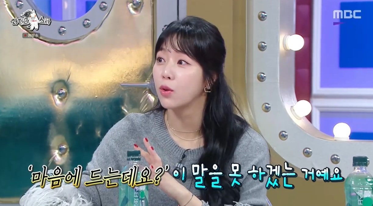 (MBC '라디오스타')