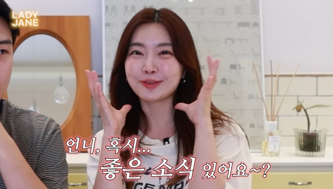 (레이디제인 유튜브)