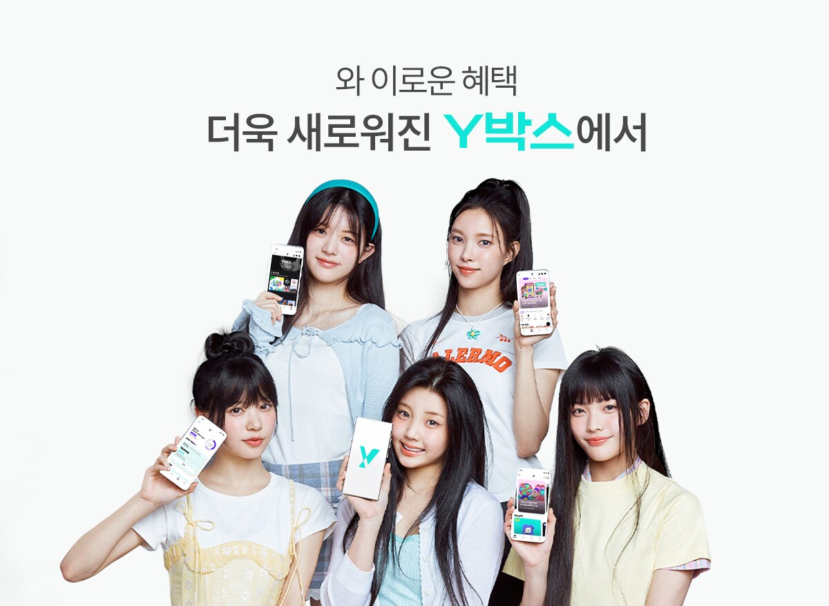 KT(030200)가 MZ세대를 위한 혜택 플랫폼 'Y박스' 앱을 개편했다고 30일 밝혔다.(KT 제공)