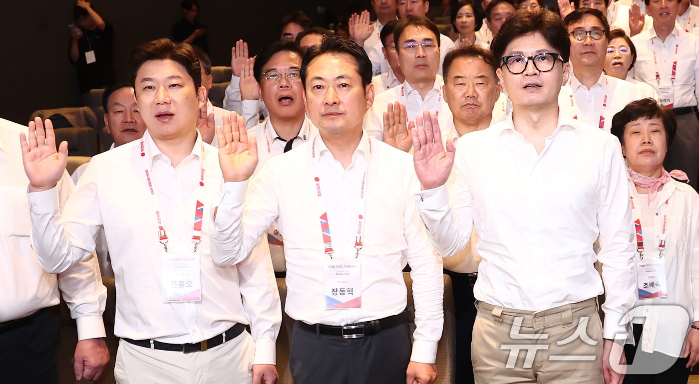 2024년 8월 30일 당시 한동훈 국민의힘 대표가 인천 중구 인천국제공항공사 인재개발원에서 열린 2024 국민의힘 국회의원 연찬회에서 동료 의원들과 결의문을 낭독하고 있다. 오른쪽부터 한 대표, 장동혁 최고위원, 진종오 청년최고위원. 2024.8.30 ⓒ 뉴스1 김민지 기자