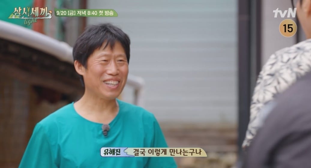 tvN 삼시세끼