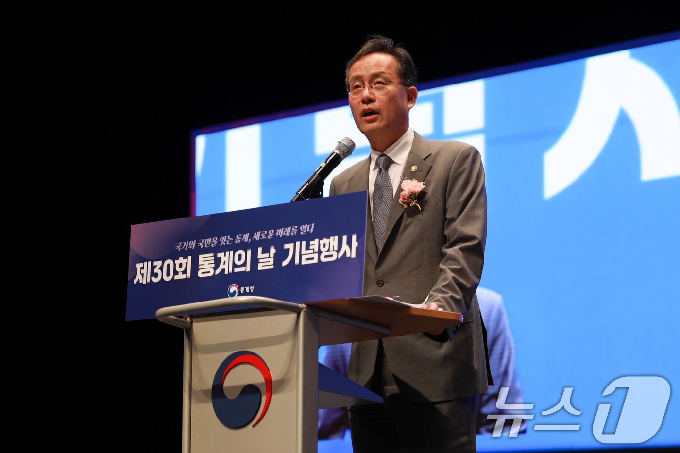 이형일 통계청장이 30일 정부대전청사 대강당에서 열린 ‘제30회 통계의 날 기념행사’에서 기념사를 하고 있다. (통계청 제공) 2024.8.30/뉴스1