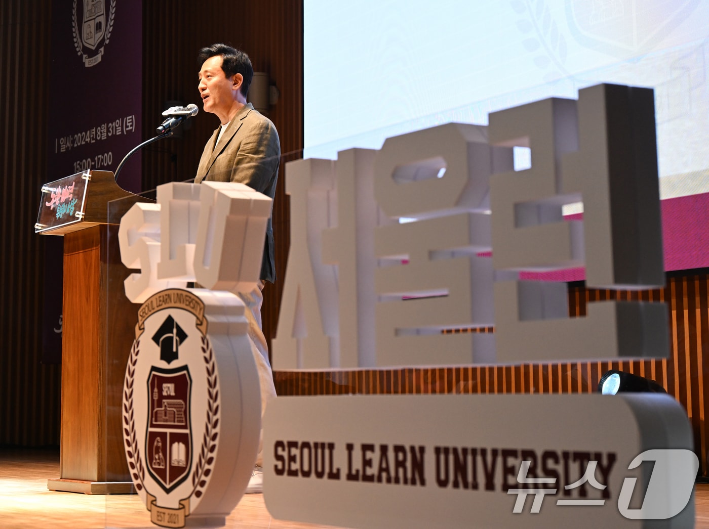 (자료사진) 2024.8.31/뉴스1