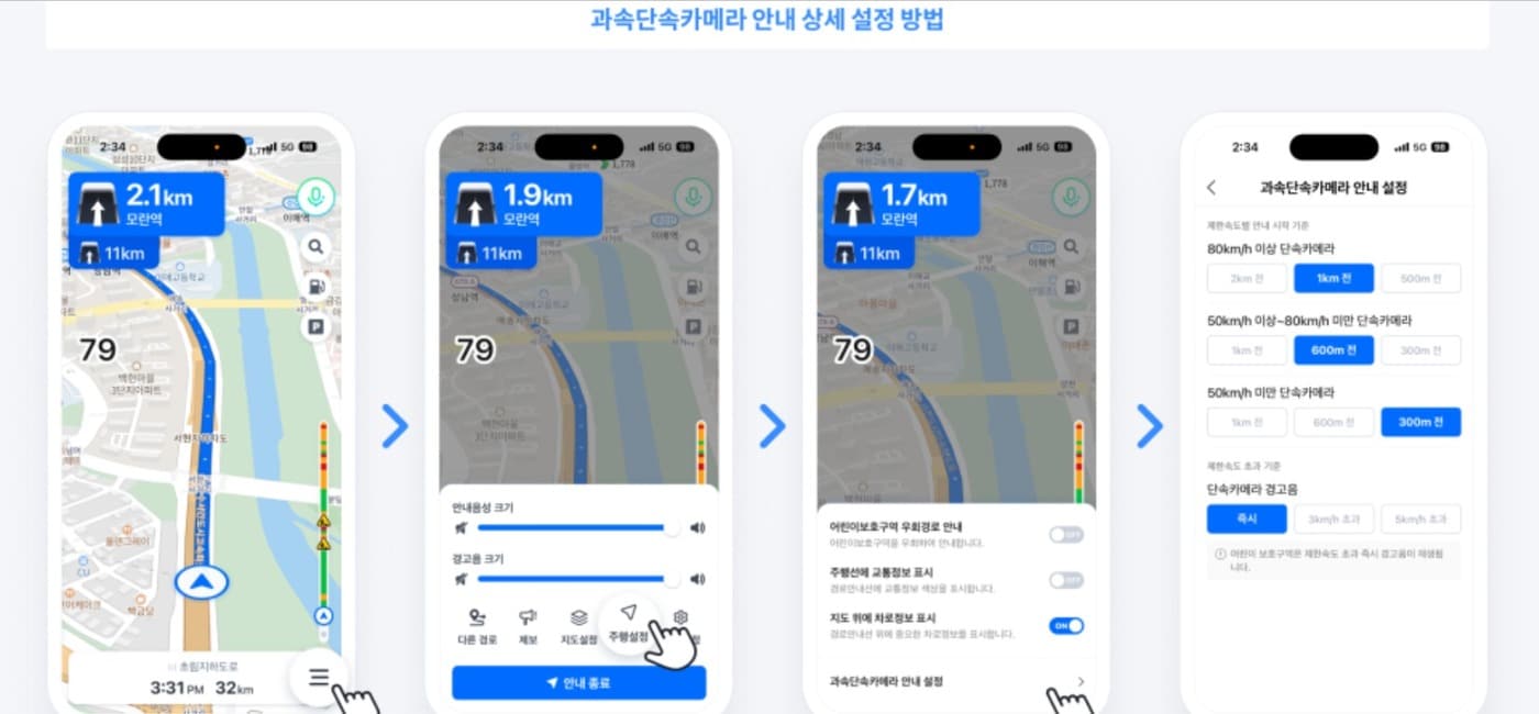 (네이버지도 공식 블로그 갈무리)