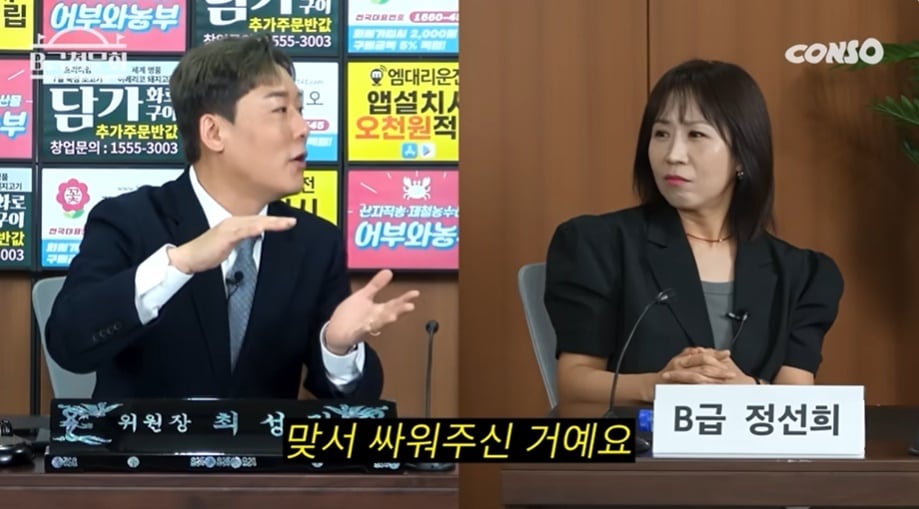 (유튜브 채널 '콘텐츠제작소' 갈무리)