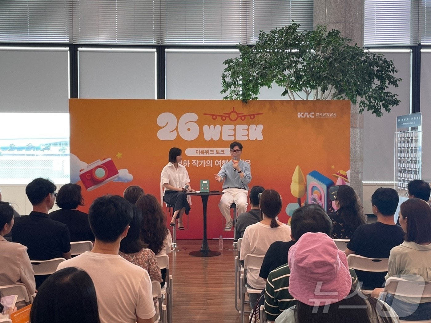 6일 김해공항에서 김영하 작가 북토크 행사가 진행되고 있다.(김해공항 제공)