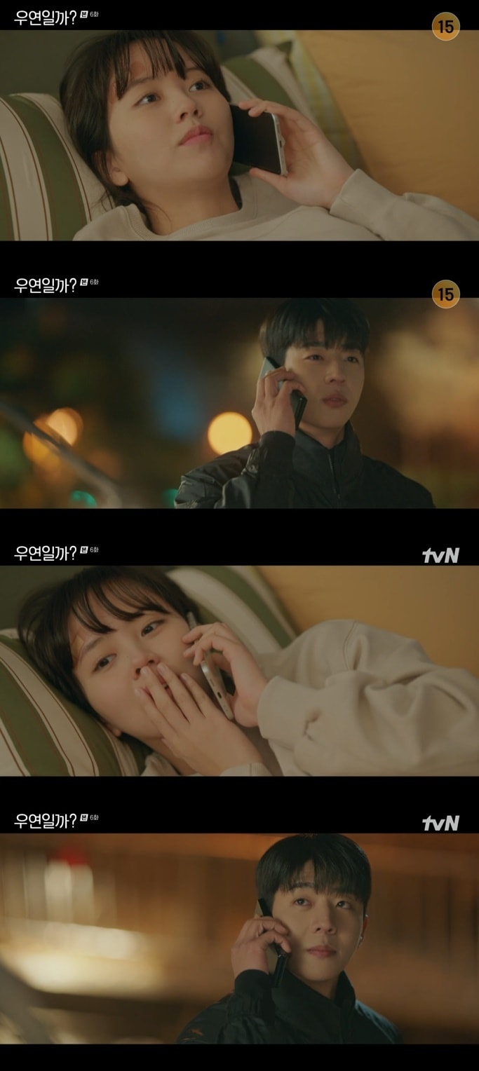 tvN '우연일까?' 캡처