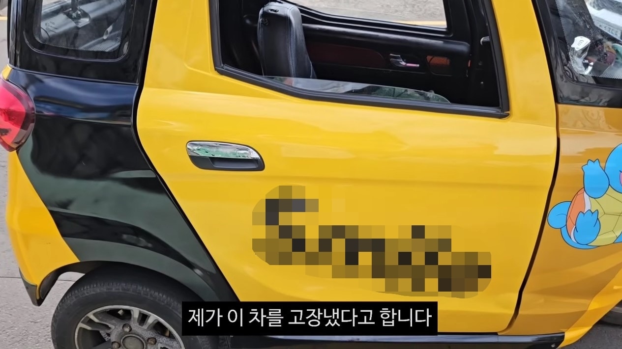 (유튜브 갈무리)