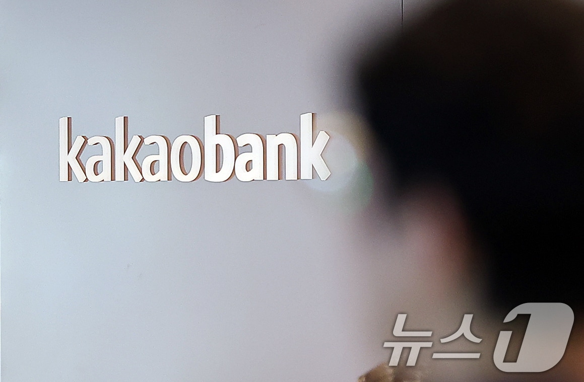 카카오뱅크, 'AI 네이티브 뱅크'로 진화…인니·태국 이어 몽골 진출