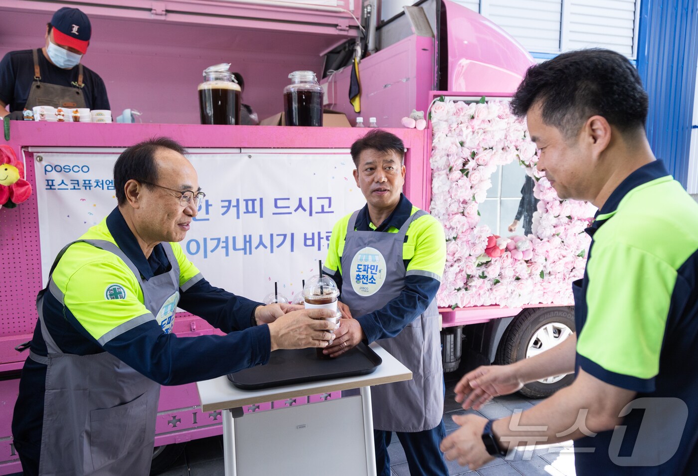 유병옥 포스코퓨처엠 사장&#40;왼쪽 첫 번째&#41;이 7일 포항 블루밸리산업단지 인조흑연 음극재 공장을 찾아 직원들에게 아이스커피를 전달하고 있다.&#40;포스코퓨처엠 제공&#41; ⓒ News1 최동현 기자