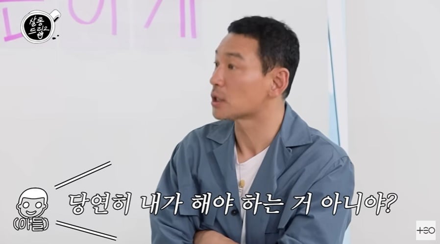 (유튜브 채널 'TEO 테오' 갈무리)