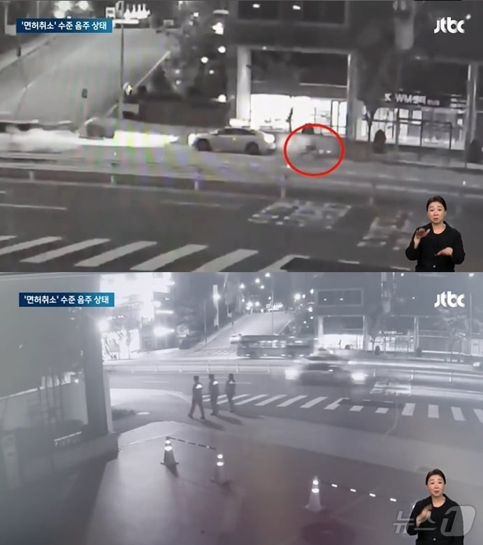 (JTBC '뉴스룸' 갈무리)
