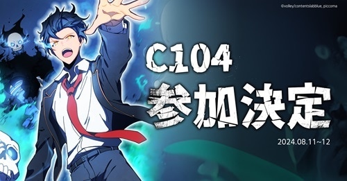 이미지=콘텐츠랩블루 제공