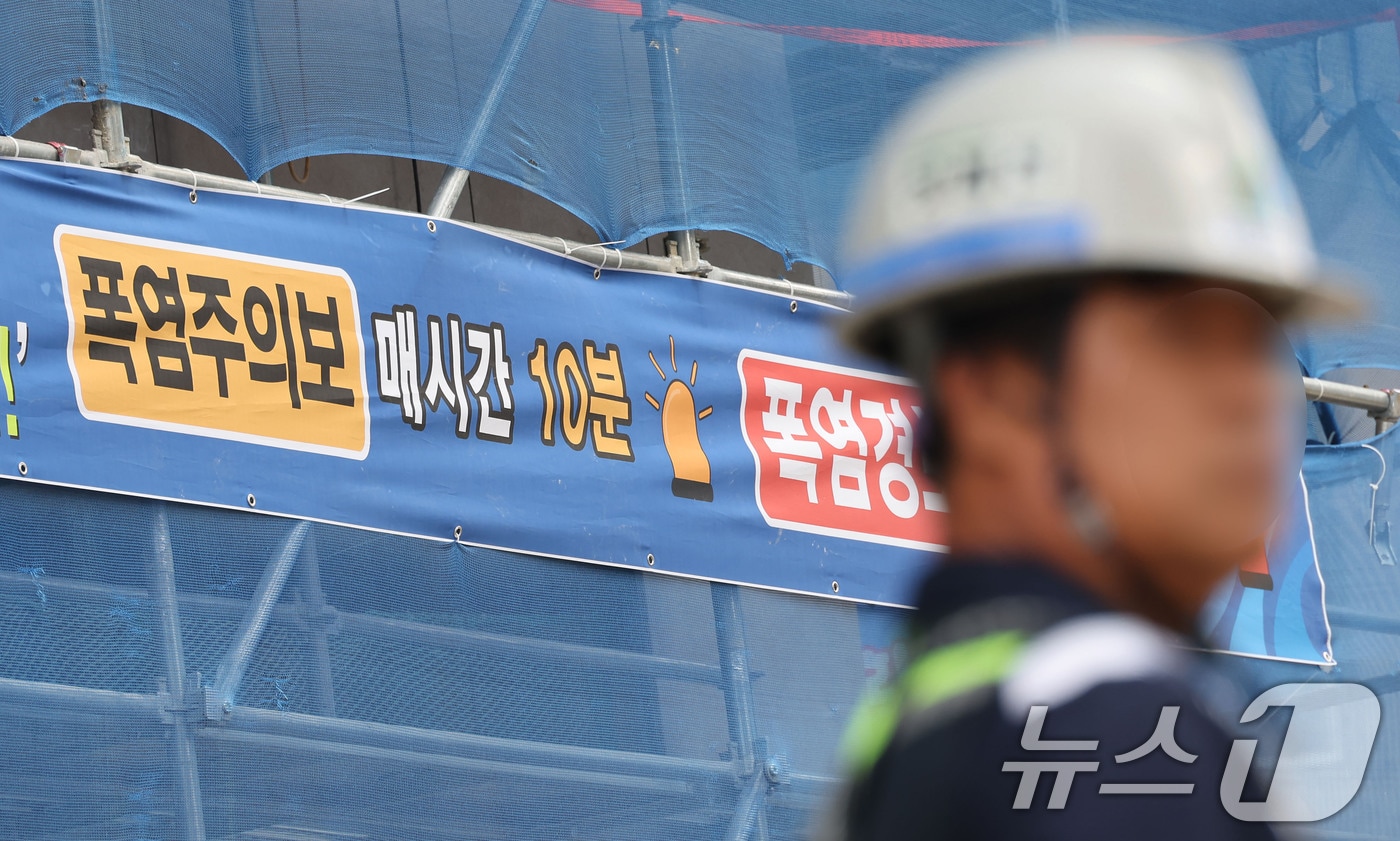 (사진은 기사 내용과 무관함) / 뉴스1 ⓒ News1