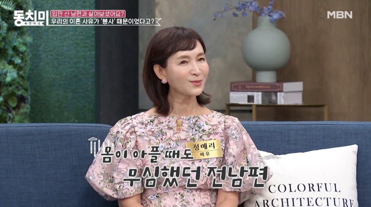 ('속풀이쇼 동치미')