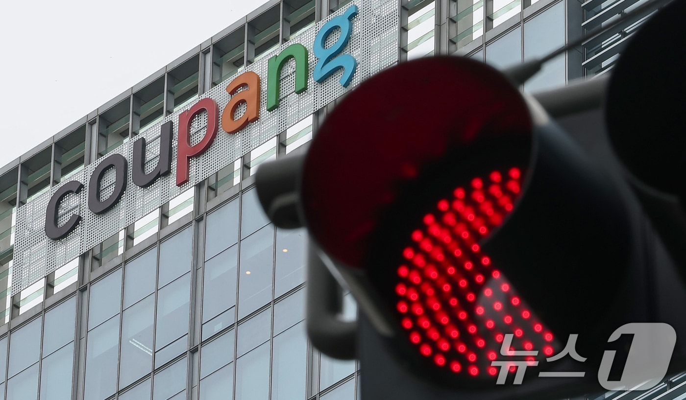 서울 송파구 쿠팡 본사의 모습. /뉴스1 ⓒ News1 김성진 기자