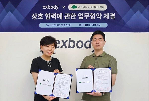 엑스바디-대전대학교 물리치료학과, MOU…"학생 불균형 체형 예방" - 뉴스 썸네일 이미지