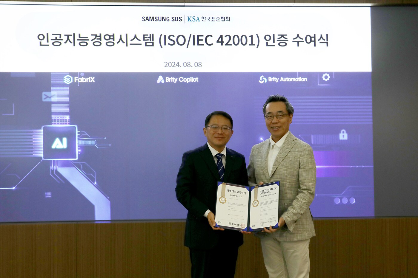 삼성SDS가 AI 경영시스템 국제표준 'ISO/IEC 42001’ 인증을 획득했다. 사진은 수여식에서 참여한 강명수 한국표준협회장(왼쪽)과 삼성SDS 황성우 대표이사. (삼성SDS 제공)