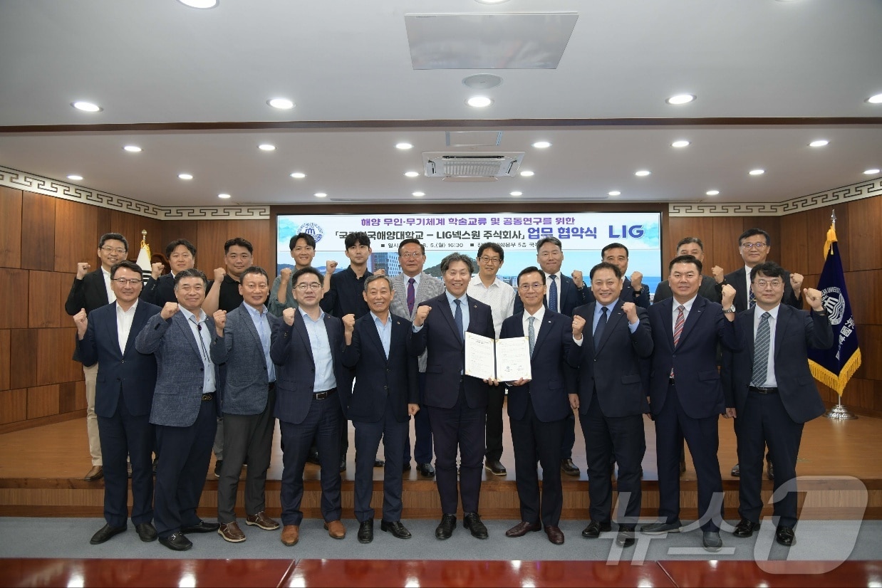 LIG넥스원과 국립한국해양대학교 주요 관계자들이 &#39;해양 무인·무기체계 발전을 위한 업무협약&#40;MOU&#41;&#39;을 체결하고 기념사진을 촬영하고 있다.&#40;LIG넥스원 제공&#41; 