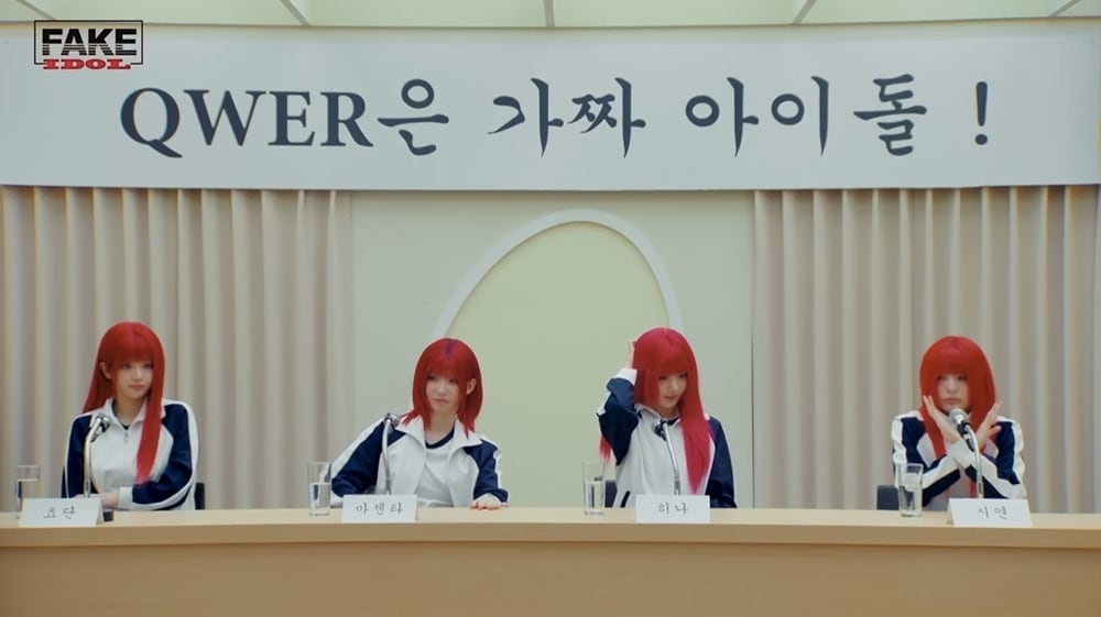 사진제공=타마고 프로덕션