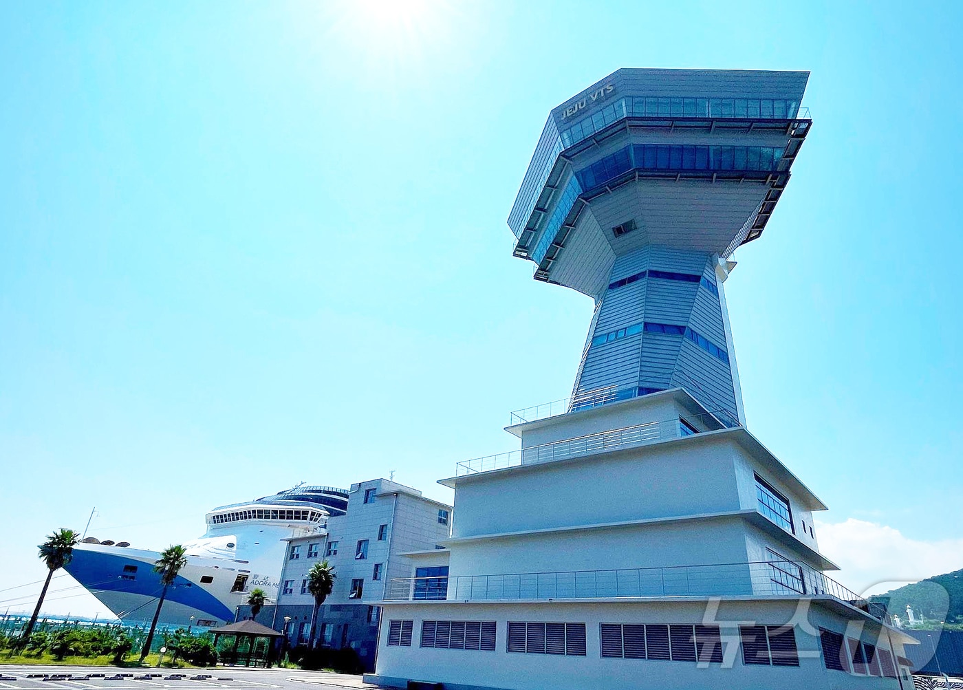 제주광역해상교통관제센터(VTS) 전경.(제주해양경찰청 제공) 