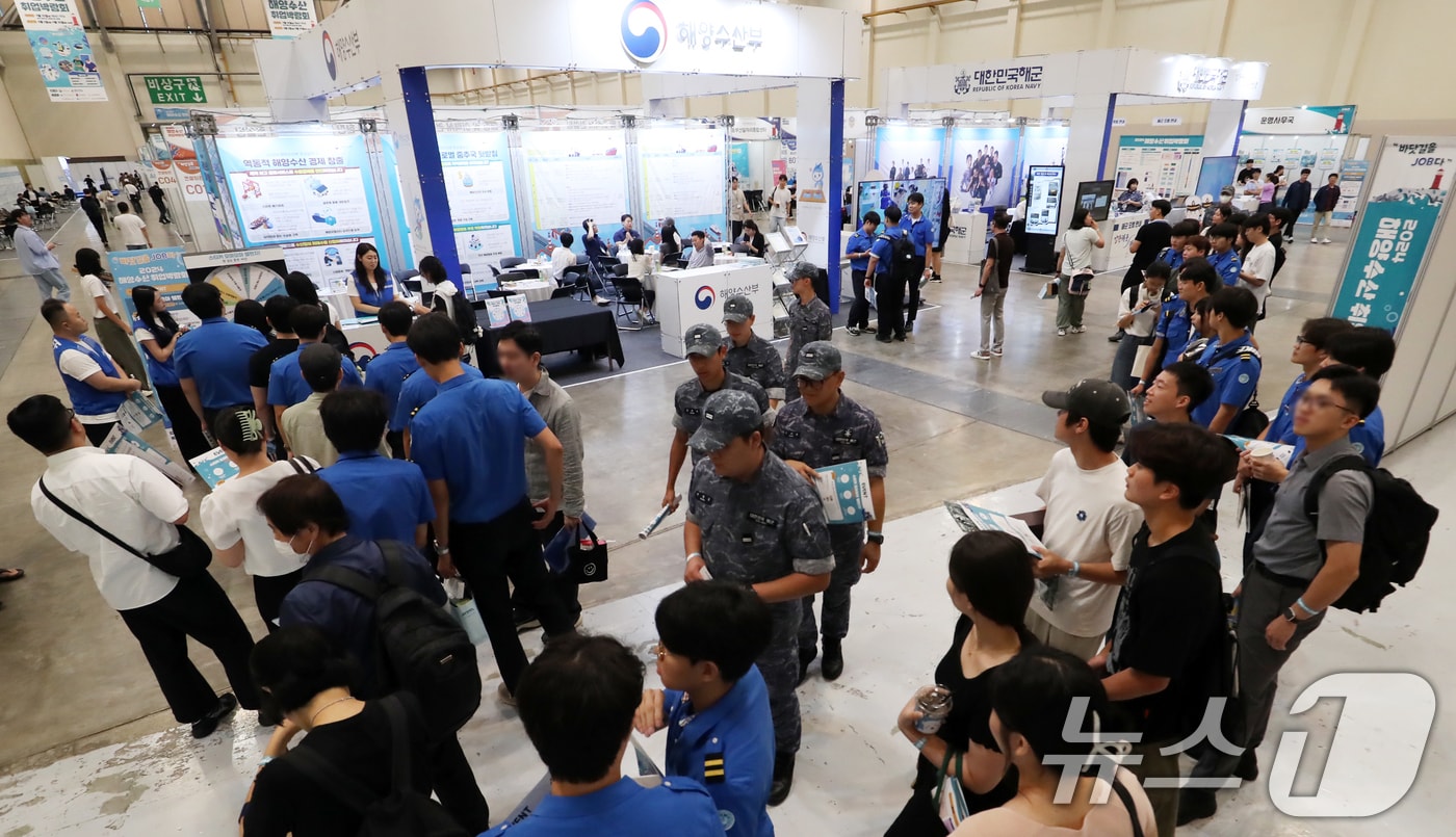 "바다가 일자리다"...해양수산 알짜기업 9월 4일 부산 벡스코에 총출동 - 뉴스 썸네일 이미지