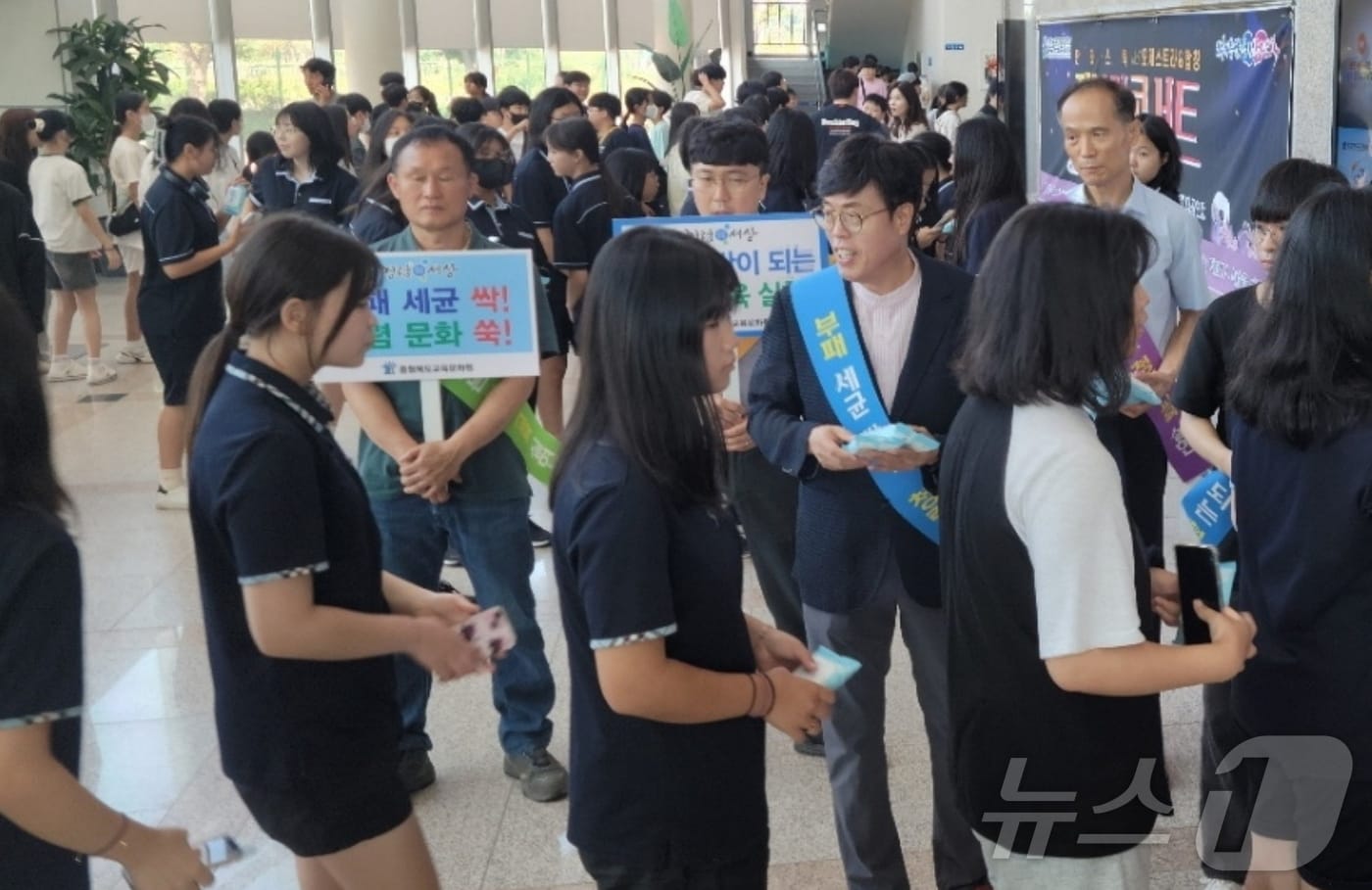 충북교육청 교육문화원이 10일 도내 초·중·고등학생을 대상으로 기획공연 &#39;지브리 판타스틱 콘서트&#39;를 개최한 가운데, 학생들이 입장하고 있다.&#40;충북교육청 제공&#41;/뉴스1