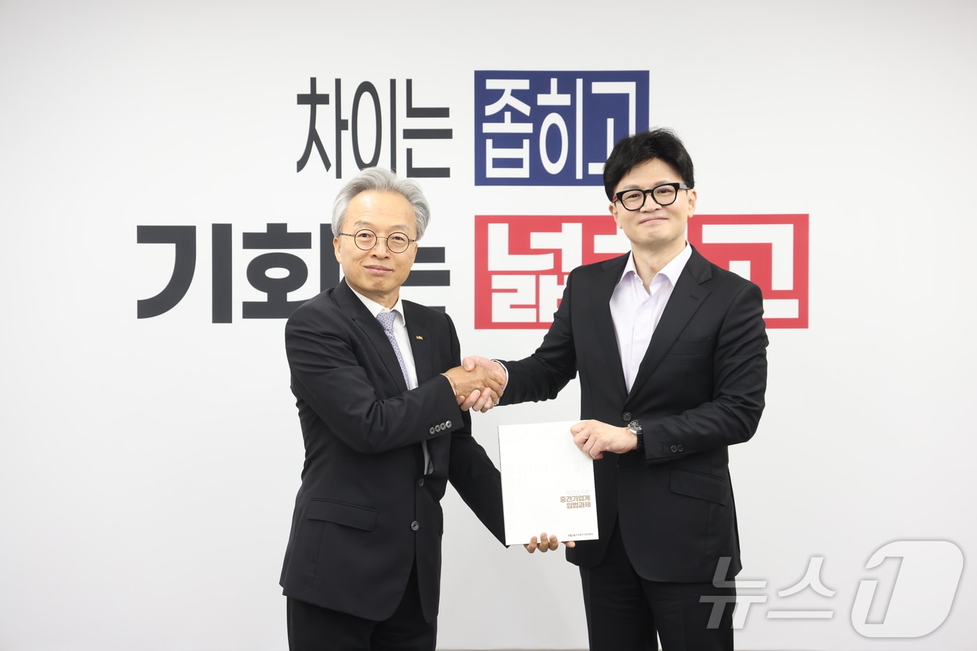 기념 촬영하는 최진식 한국중견기업연합회 회장과 한동훈 국민의힘 대표(한국중견기업연합회 제공)