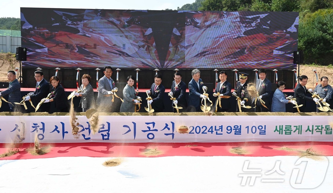 10일 열린 홍성군 신청사 건립 기공식에서 참석자들이 기념 시삽을 하고 있다.&#40;홍성군 제공&#41; /뉴스1