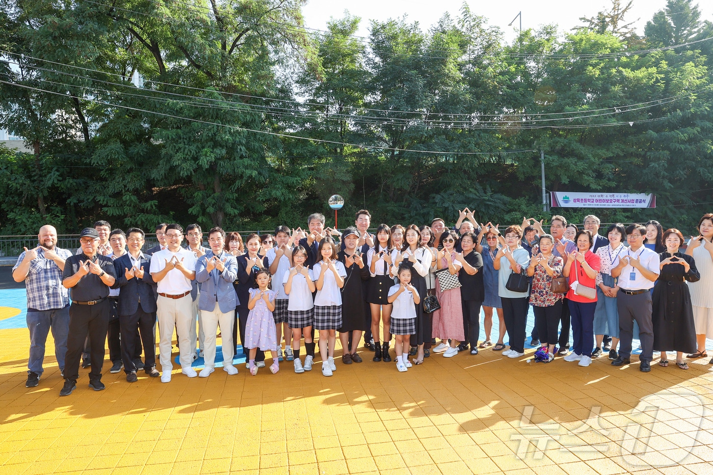 10일 오전 강원 원주시 삼육초교 주변에서 ‘삼육초등학교 어린이보호구역 개선사업 준공식’이 열렸다. &#40;원주시 제공&#41; 2024.9.10/뉴스1