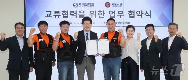 우석대학교와 주식회사 서울소방이 10일 업무협약을 맺고 소방산업 발전을 위해 힘을 모으기로 했다.&#40;우석대 제공&#41;/뉴스1