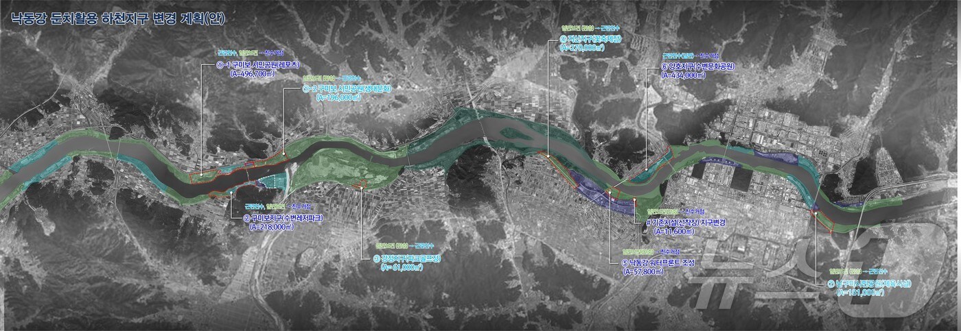 낙동강 친수지구 지정 개념도/뉴스1