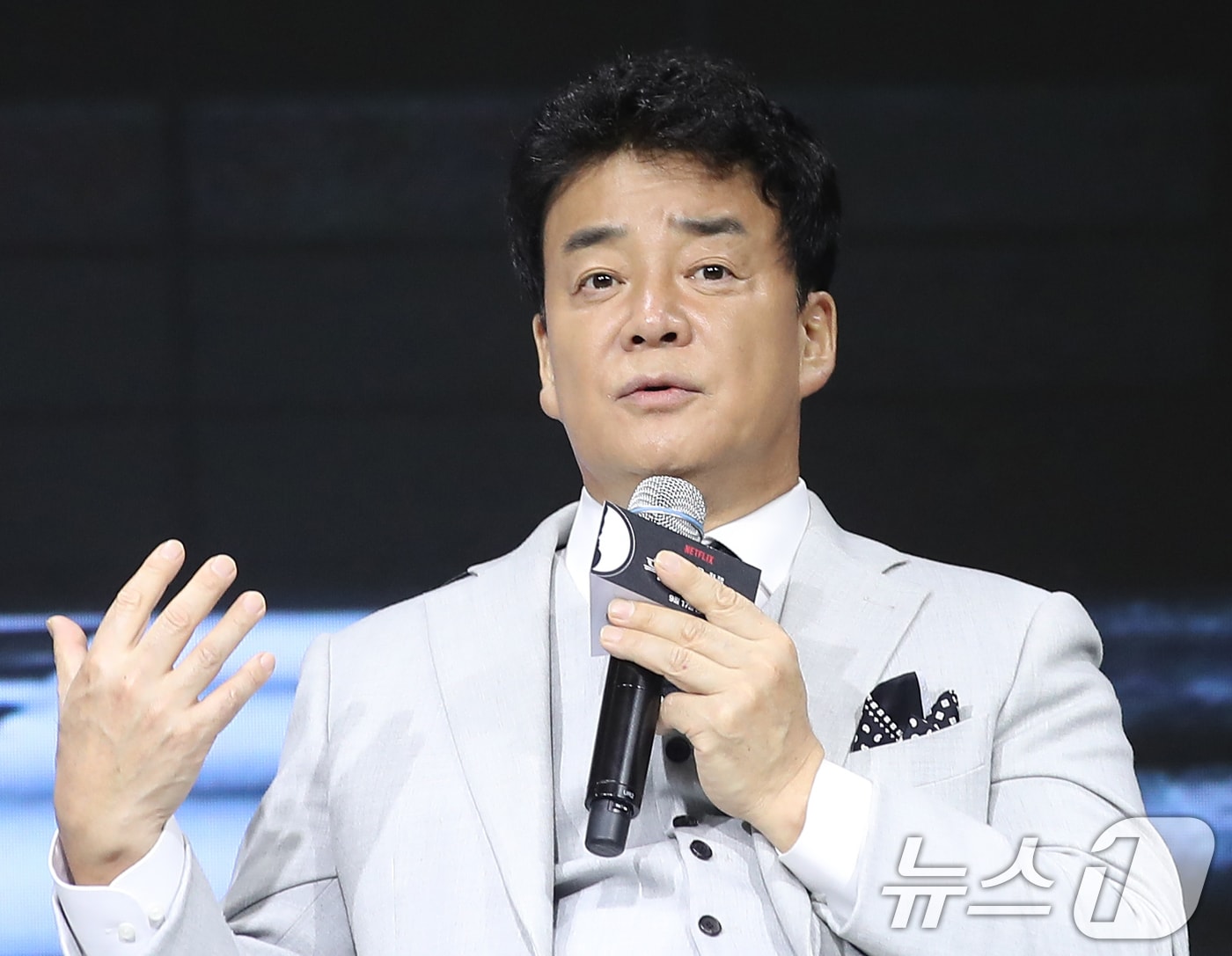 백종원 더본코리아 대표 ⓒ 뉴스1 권현진 기자