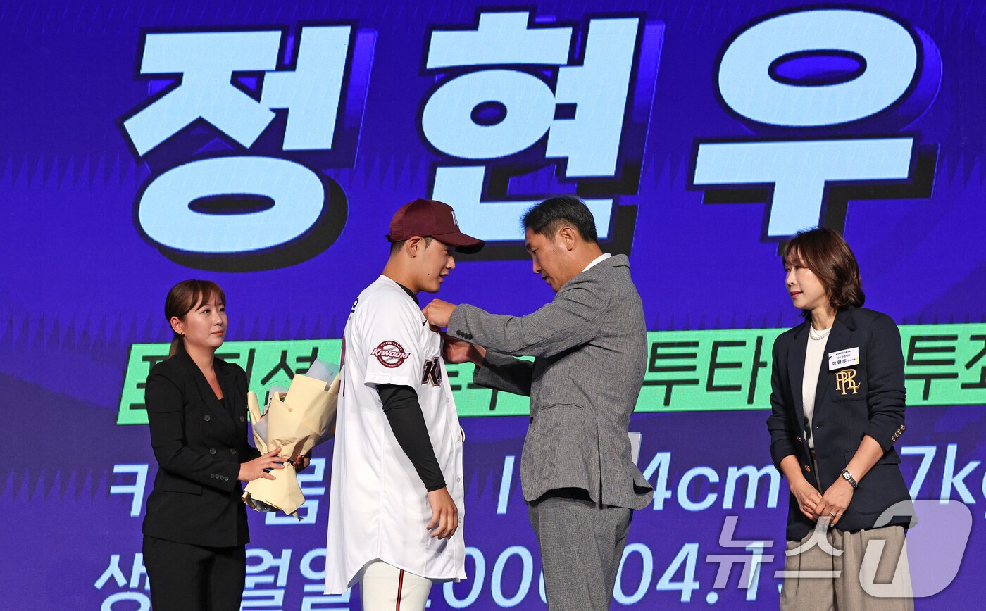 11일 오후 서울 송파구 롯데호텔 월드에서 열린 ‘2025 KBO 신인 드래프트’에서 키움 1라운드 1순위로 지명된 정현우(덕수고)가 키움 고형욱 단장으로부터 유니폼을 받고 있다. 2024.9.11/뉴스1 ⓒ News1 장수영 기자