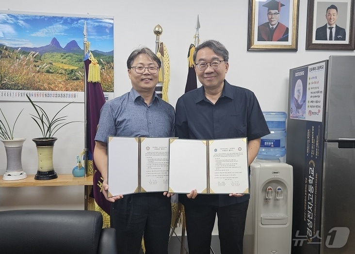 하민용 교장과 대덕대 스마트홈융합과 학과장 김일진 교수(왼쪽)가 협약 후 기념촬영을 하고 있다.(대덕대 제공)/뉴스1