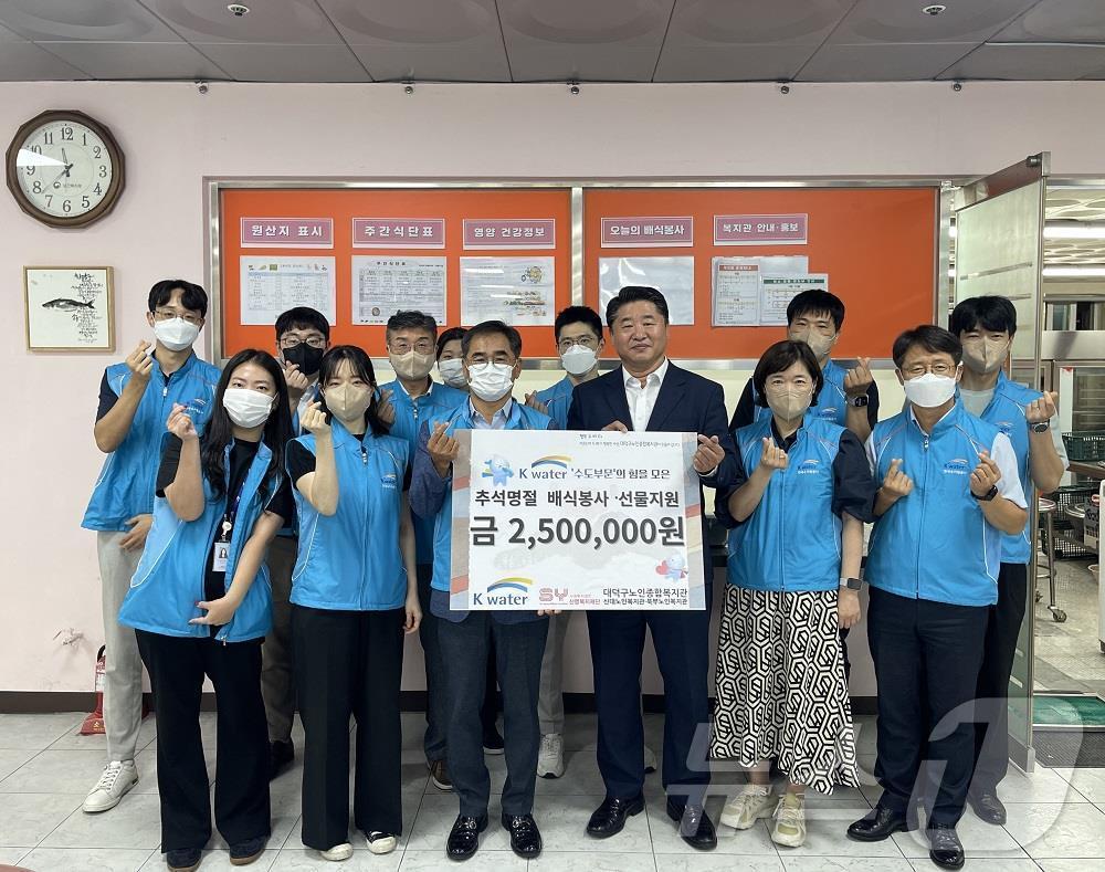 서광석 한국수자원공사 기술본부장&#40;사진 왼쪽에서 세 번째&#41;과 수도부문 4개 부서 봉사 단원들이 배식 봉사를 하고 성금을 전달했다. &#40;한국수자원공사 제공&#41;/뉴스1