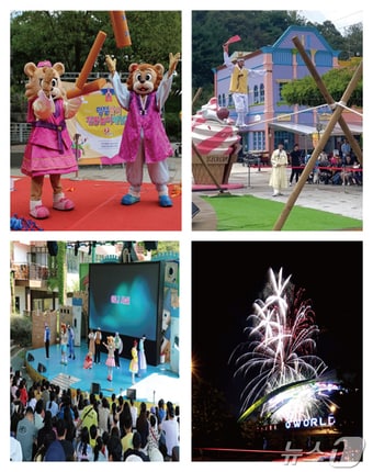 대전오월드가 추석 연휴기간 가족단위 관람객들을 위한 다양한 이벤트를 진행한다.(오월드 제공)/뉴스1 