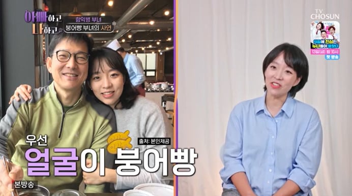 함익병, 붕어빵 외모 딸 공개…