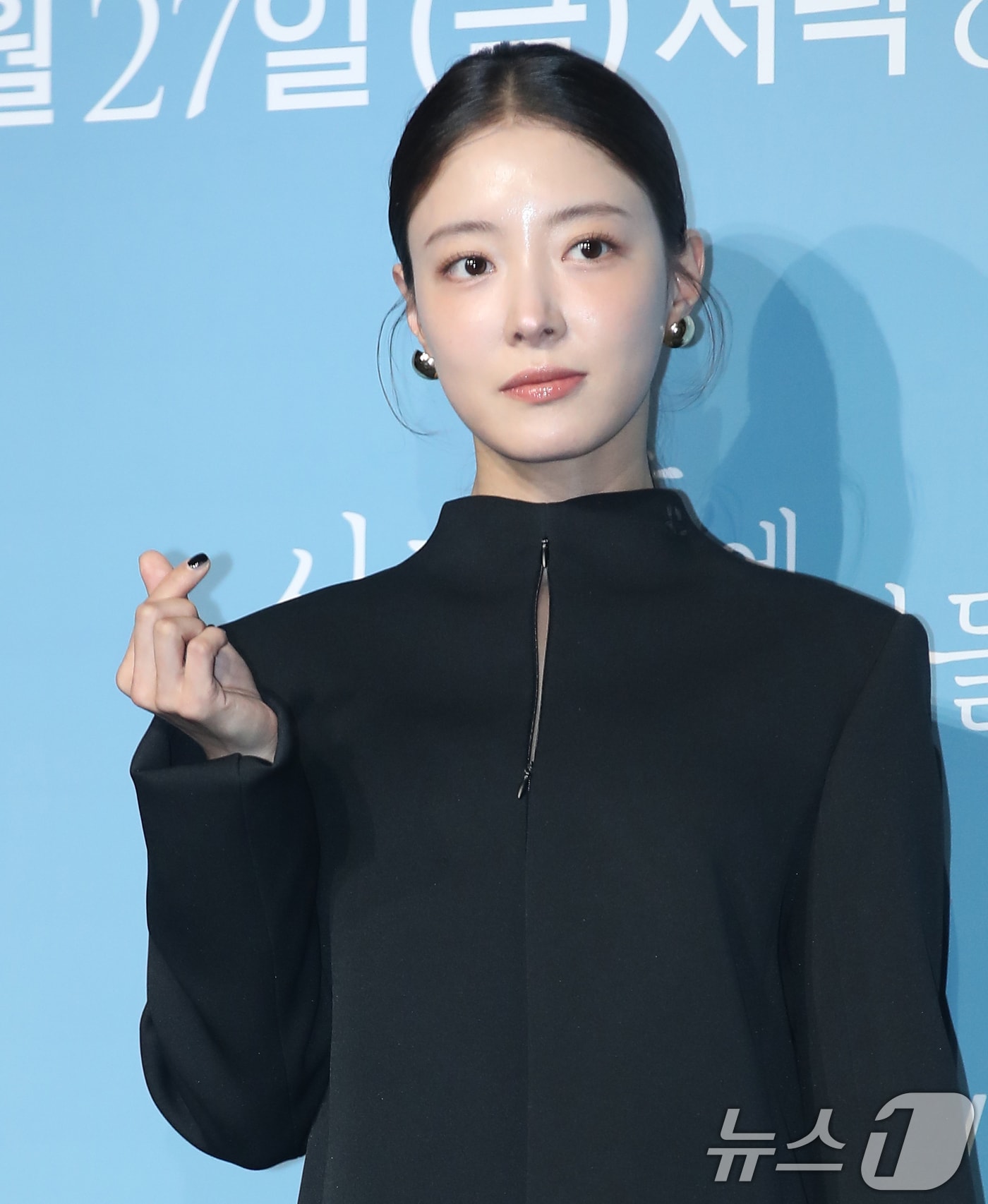 배우 이세영/뉴스1 ⓒ News1 DB